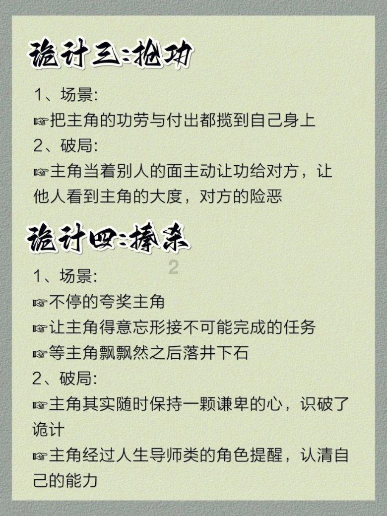 12岁女孩频繁呕吐就医,胃腔取出20厘米长毛发结石:患“异食癖”食发6年